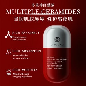 GIYOUNG晚間煥顏青春深層滋潤保濕補(bǔ)水修護(hù)緊致提亮嫩膚精華液oem代加工