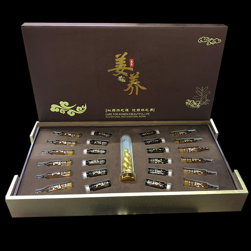美容院拓客姜療養(yǎng)生身體精油套盒卵巢頸肩保養(yǎng)推背通經(jīng)絡(luò)包裝正品OEM代加工