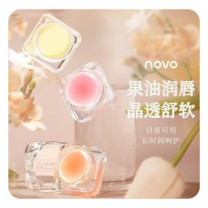 NOVO水盈倍潤(rùn)冰塊唇膜OEM代加工