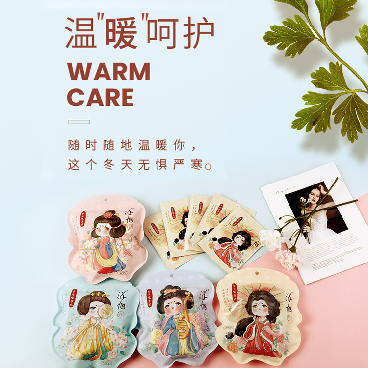 卡通暖寶寶貼女防寒保暖學生大姨媽貼自發(fā)熱貼大號調(diào)理卡通暖身貼OEM代加工