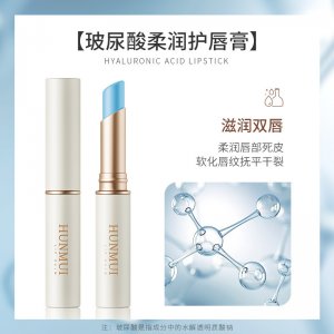 玻尿酸蜂蜜柔潤護(hù)唇膏OEM代加工