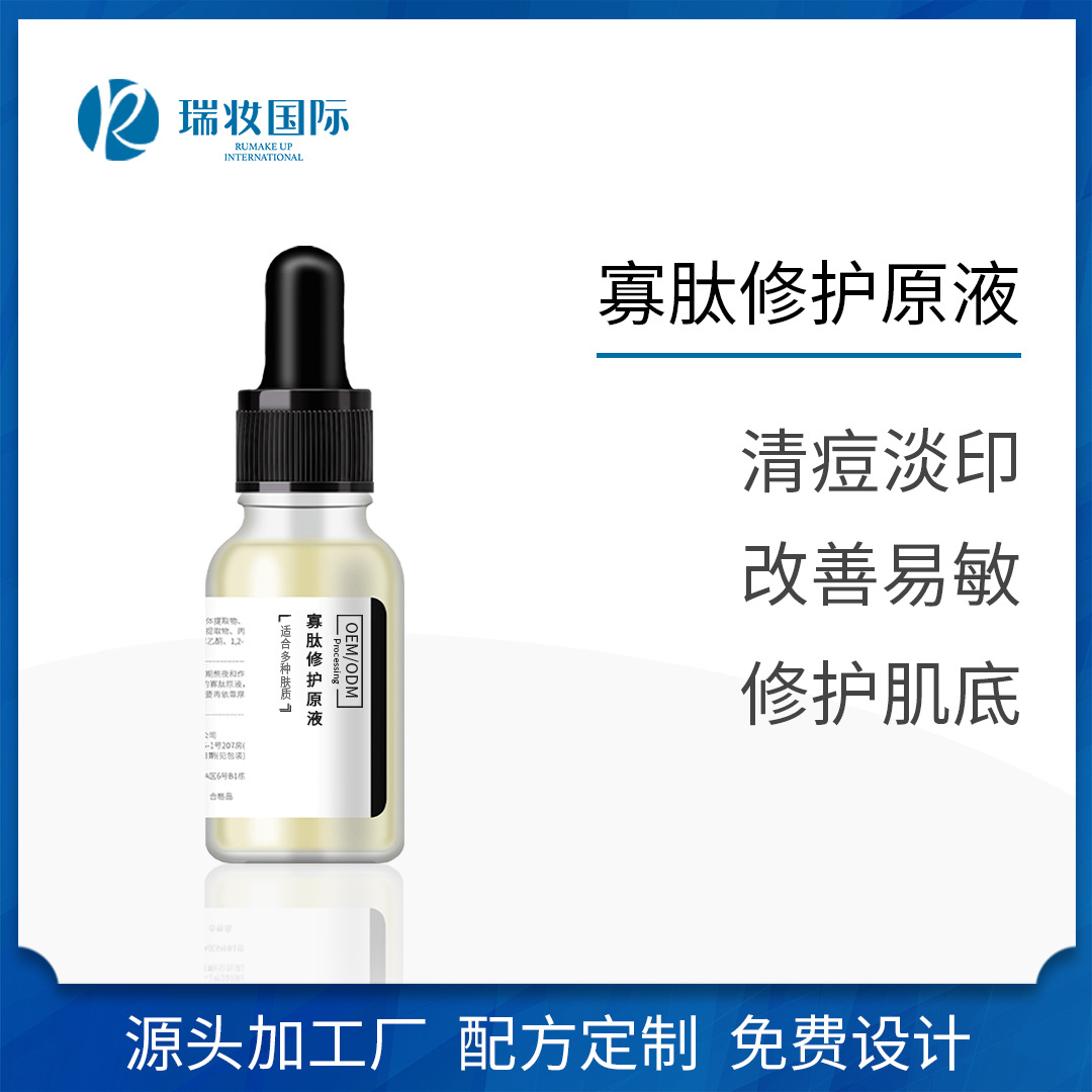 廣州阿若尼亞生物科技有限公司