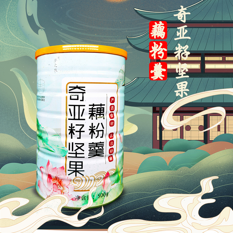 堅果藕粉羹OEM代加工