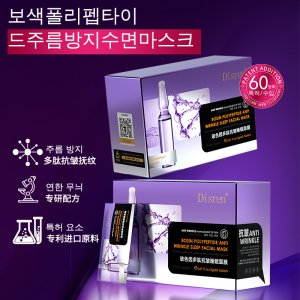 廣州上官氏化妝品有限公司