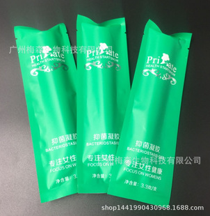 廣州梅森生物科技有限公司