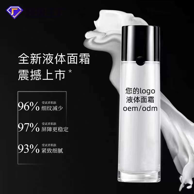 杭州赫梵茜化妝品有限公司