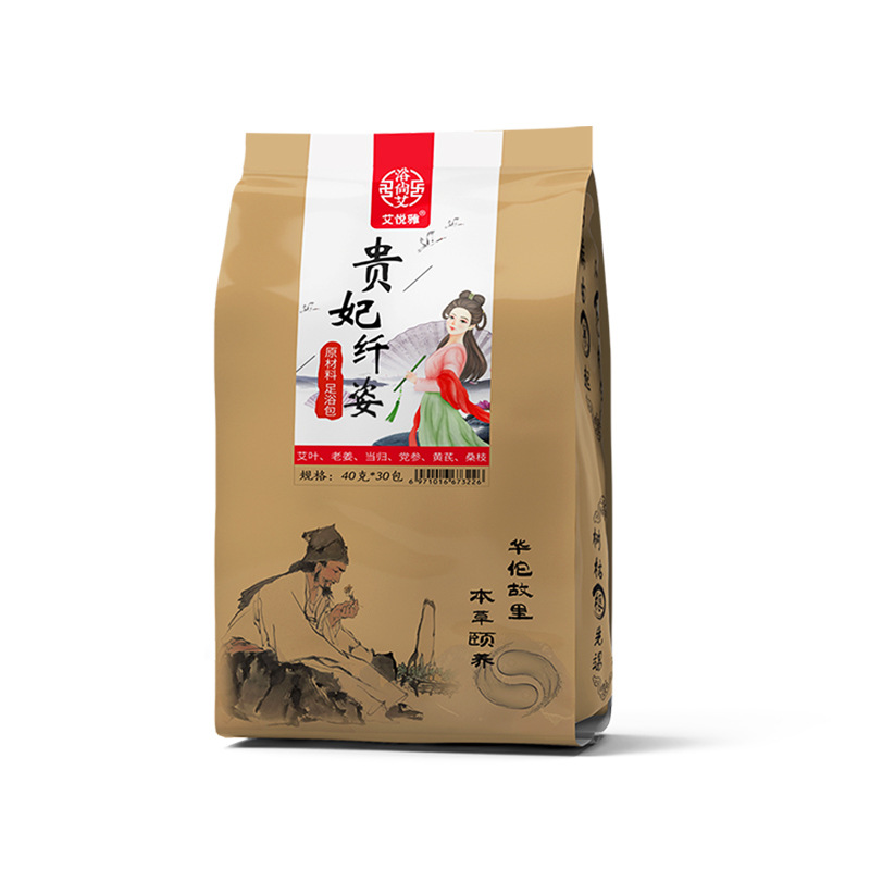 艾葉艾草老姜泡腳包oem代工