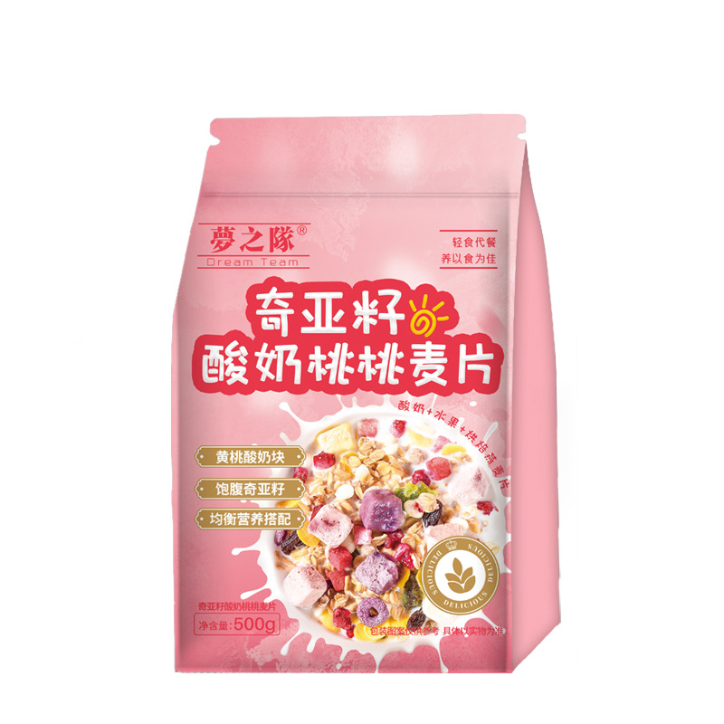 酸奶果粒麥片OEM代加工