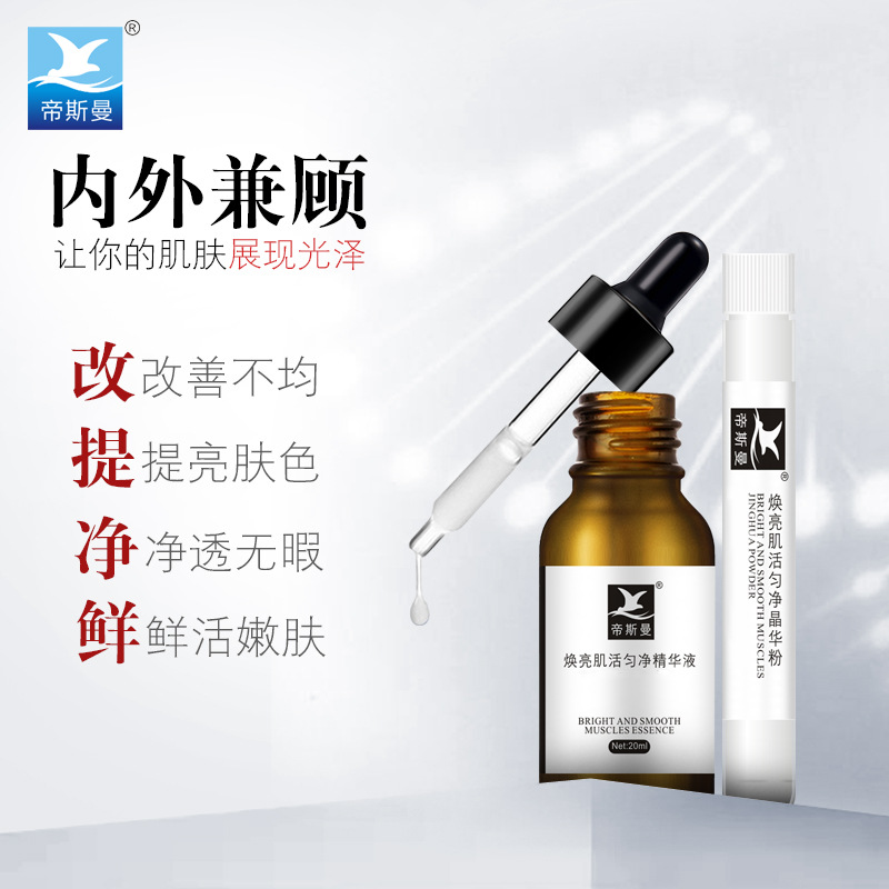 深圳市寶安區(qū)聚美齋化妝品廠