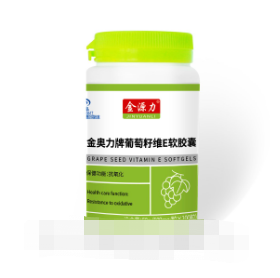 葡萄籽VE軟膠囊 OEM代工
