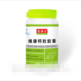 維康鈣軟膠囊OEM代工