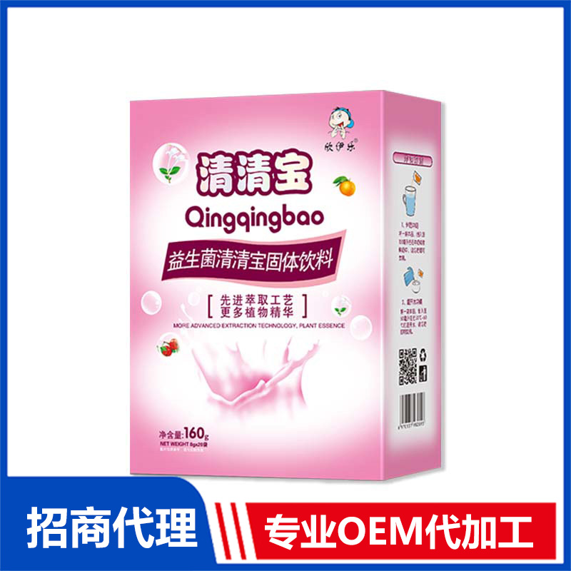 益生菌清清代加工-可任性定制-成本低-出貨快