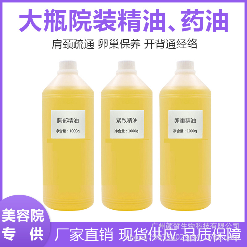 廣州顏皙生物科技有限公司