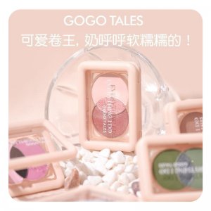 GOGO TALES戈戈舞三色干枯玫瑰眼影盤(pán)OEM代加工