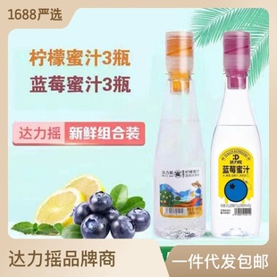 蜂蜜檸檬水 蜂蜜檸檬水