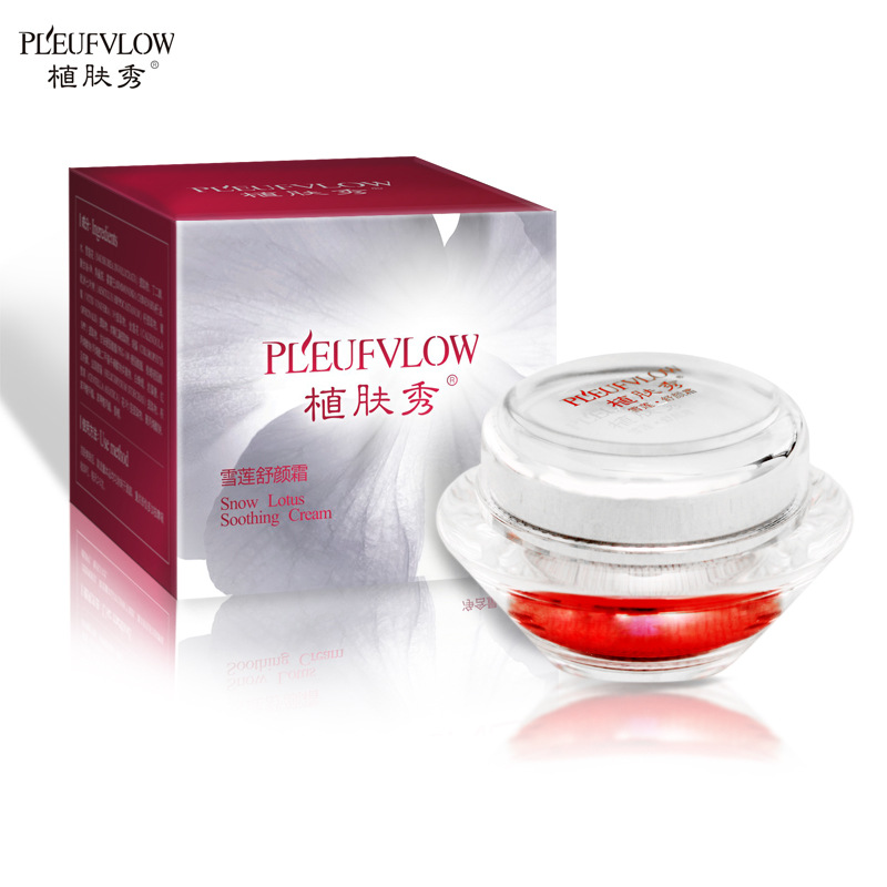 植膚秀雪蓮舒顏霜舒緩敏感肌補水保濕面霜紅血絲紅臉蛋可用OEM代加工