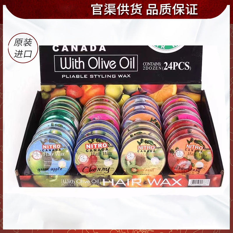 NITRO水果發(fā)蠟8味150gOEM代工廠