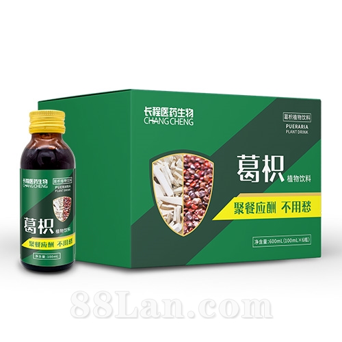 護肝解酒葛積植物口服液飲品
