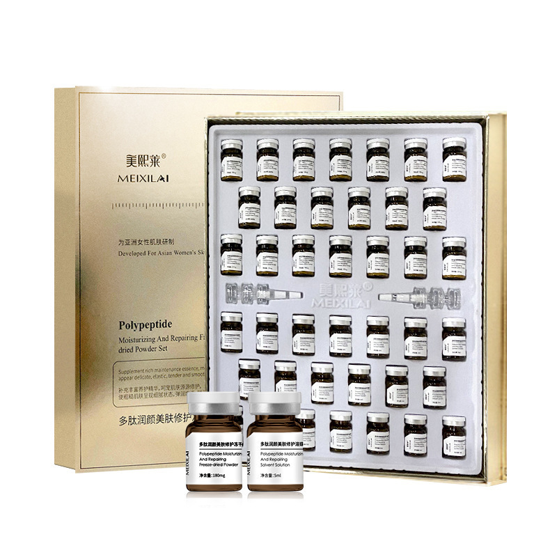 高活性修護血絲紅敏肌滋潤凍干粉批發(fā)OEM代加工