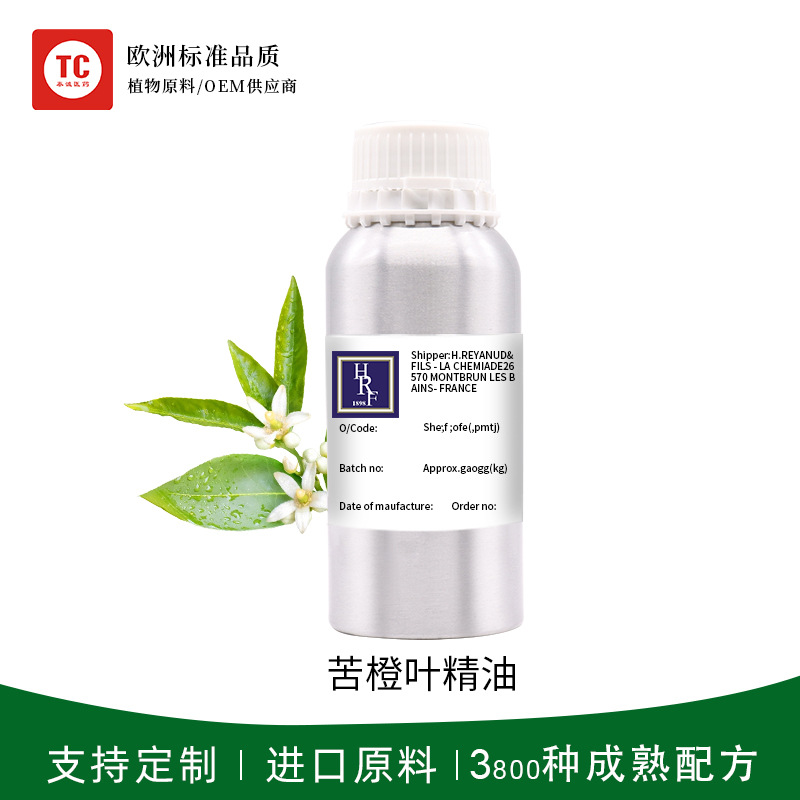 苦橙葉單方精油芳療護膚香薰OEM代工廠