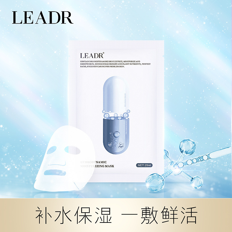 廣州顏如化妝品有限公司