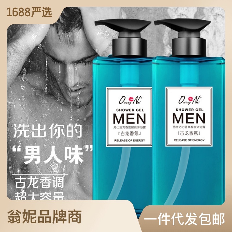 廣州鑫可旺美容美發(fā)用品有限公司