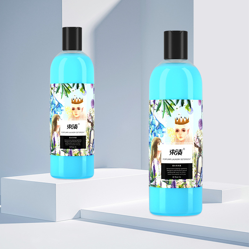 束漬香水洗衣液 OEM代加工