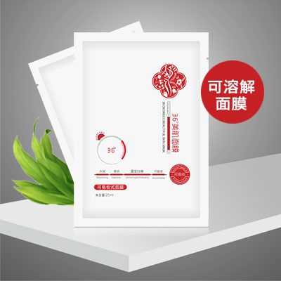 可溶解面膜OEM代加工