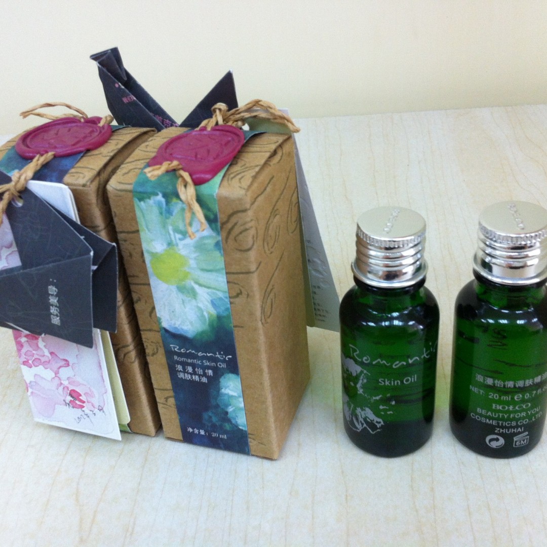 珠海為你而美麗化妝品有限公司