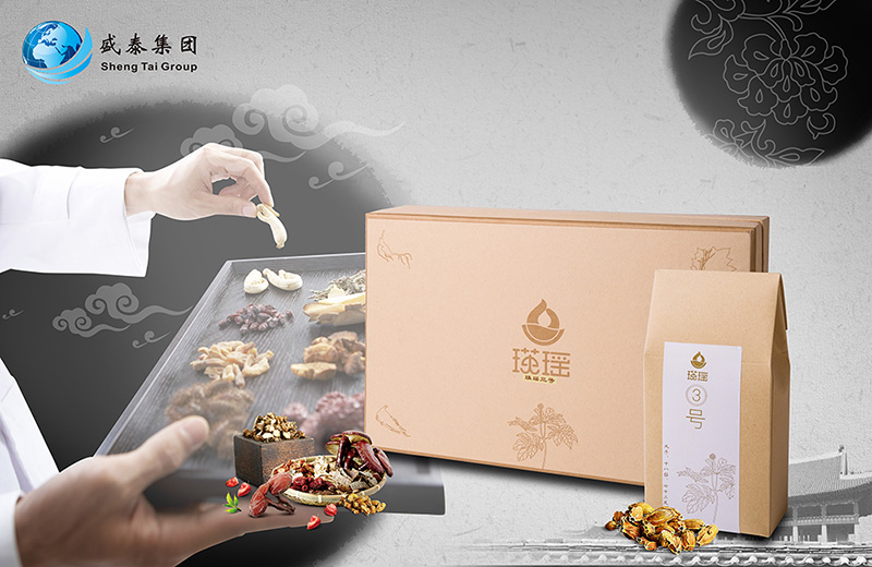 深圳市盛泰化妝品有限公司