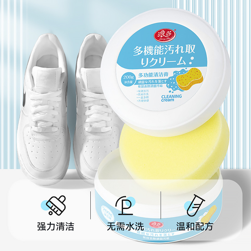 小白鞋多功能清潔劑免洗刷鞋神器擦鞋清潔膏去黃增白現(xiàn)貨批發(fā)OEM代加工