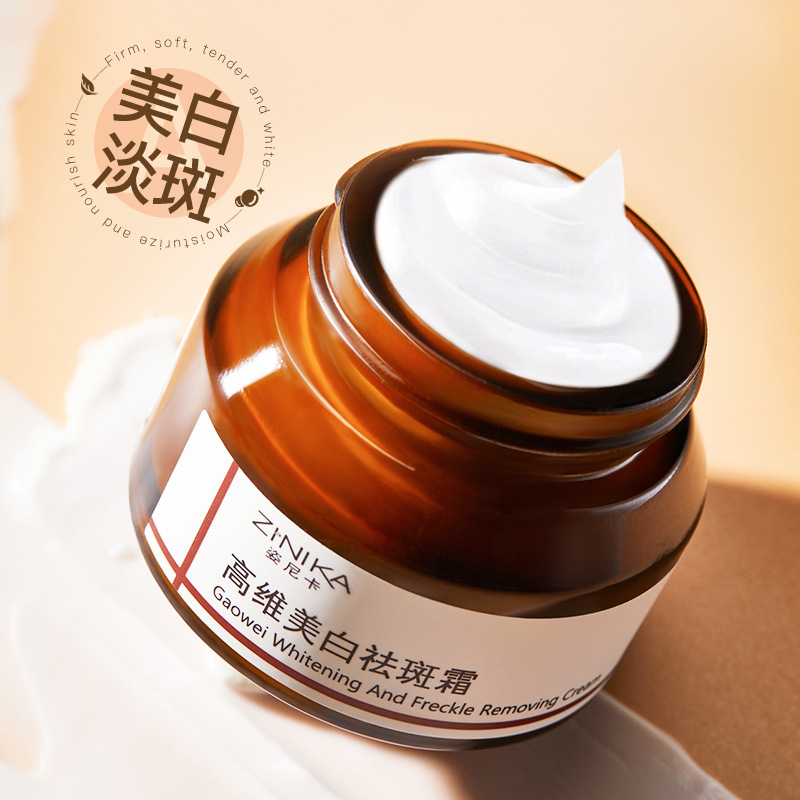 美白祛斑霜30g美膚淡化色斑去黑色素雀斑暗黃廠家直銷OEM代加工