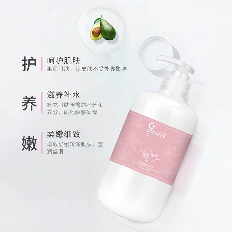 身體乳液OEM代加工