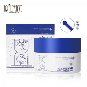 原泥動力清潔毛孔暗沉黑頭白頭卸妝毛孔凈透清潔霜OEM代加工
