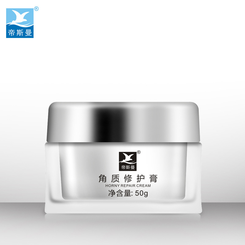 果酸身體乳去雞皮膚疙瘩毛囊角質(zhì)角化膏腿部祛蛇皮魚鱗去雞皮膚霜OEM代加工