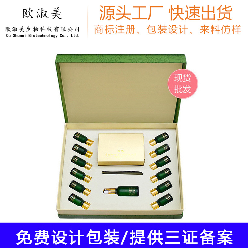 美容院養(yǎng)生套盒精油按摩關(guān)節(jié)身體護(hù)理美容院套盒廠家直銷批發(fā)OEM代加工