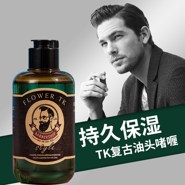 廣州盛寶諾化妝品有限公司