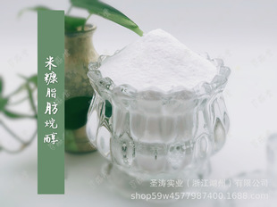 圣濤實業(yè)（浙江湖州）有限公司