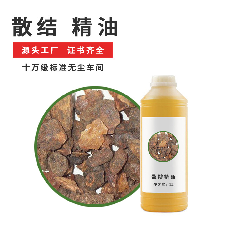 發(fā)熱化結(jié)液身體按摩調(diào)理活絡(luò)刮痧按摩油OEM代工廠