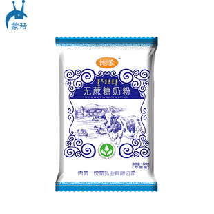 烏蘭察布蒙帝乳業(yè)有限責任公司