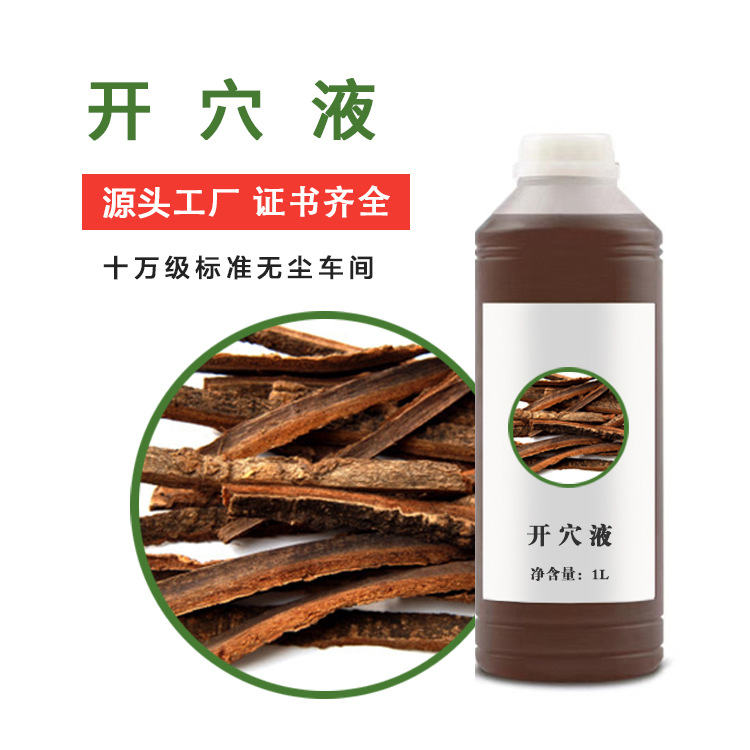 疏通活絡(luò)油發(fā)熱身體精華油OEM代工廠