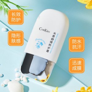 防紫外線清爽水乳隔離防護(hù)乳oem代加工