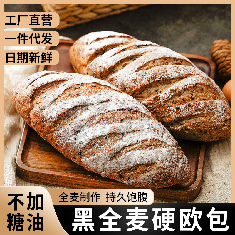 山東禾念食品有限公司