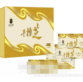 盛世佳聯(lián)（深圳）投資發(fā)展有限公司