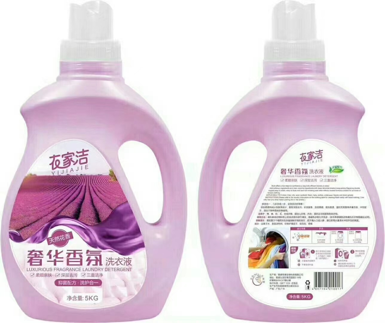 廣州市寶信精細(xì)化工有限公司