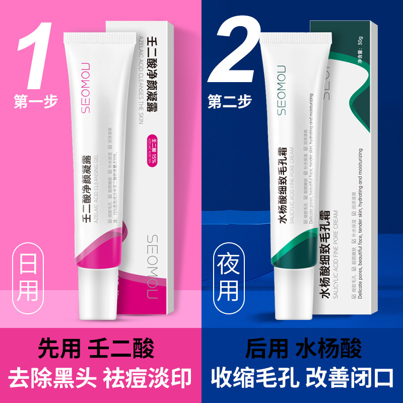 廣州妍凡生物科技有限公司