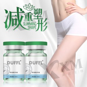 廣州艾薇兒醫(yī)藥科技有限公司