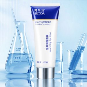 水楊酸、潔面慕斯oem代加工