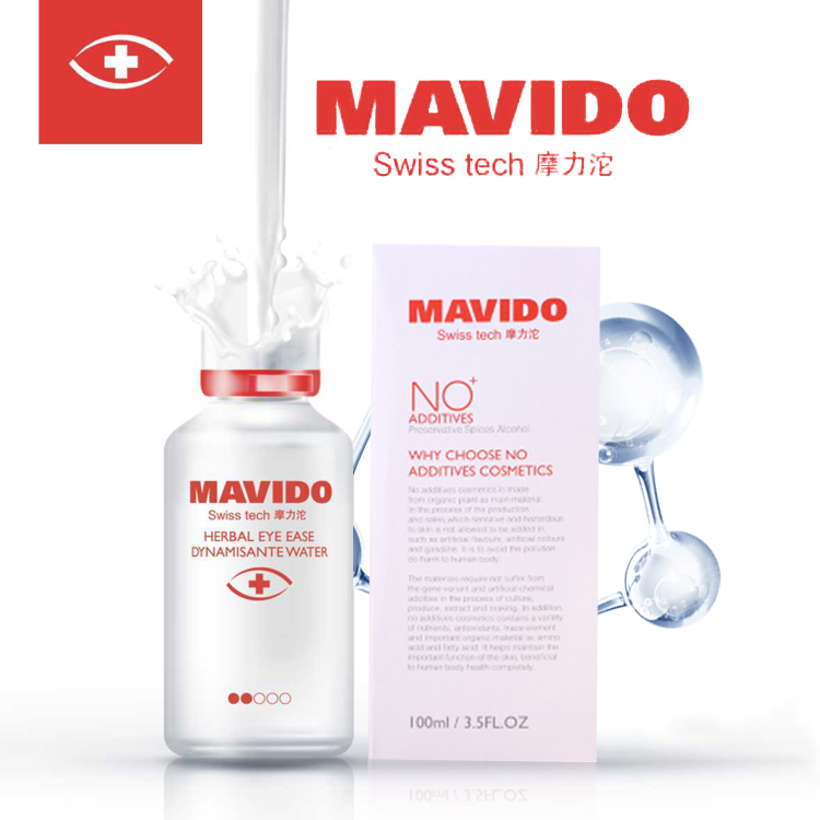 眼部精致護理品牌OEM代加工