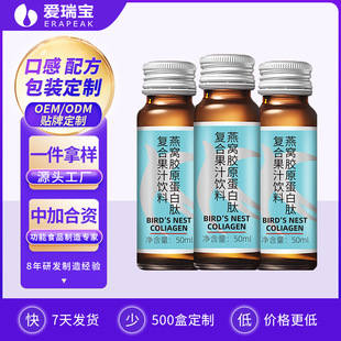 愛瑞寶(北京)生物科技有限公司